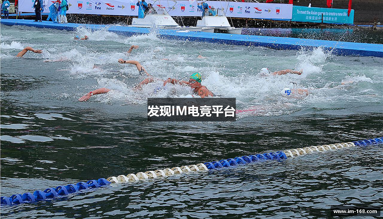 发现IM电竞平台